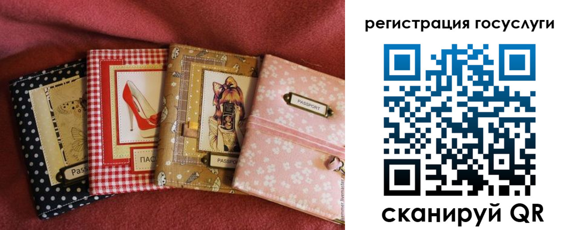 временная регистрация в Марий Эл