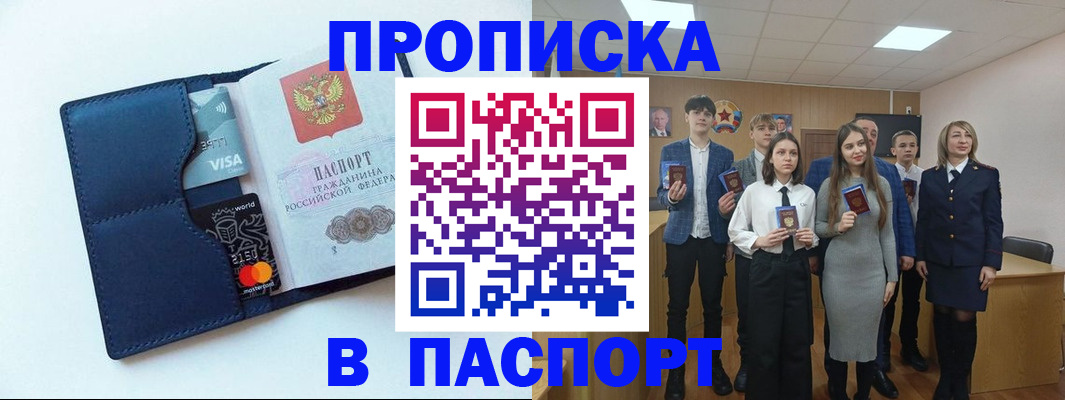 временная регистрация собственник в Марий Эл